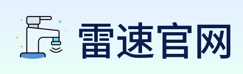 雷速官网 logo